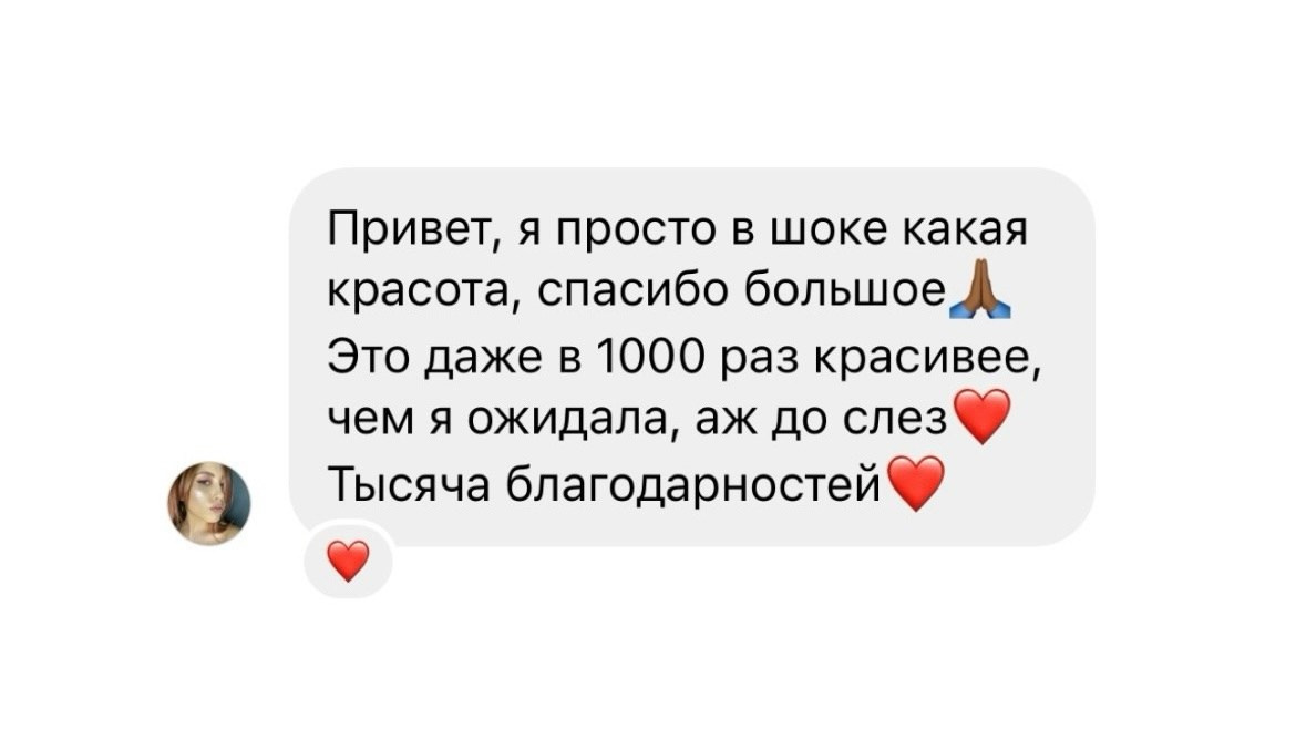 Моменты и истории о вас настоящих