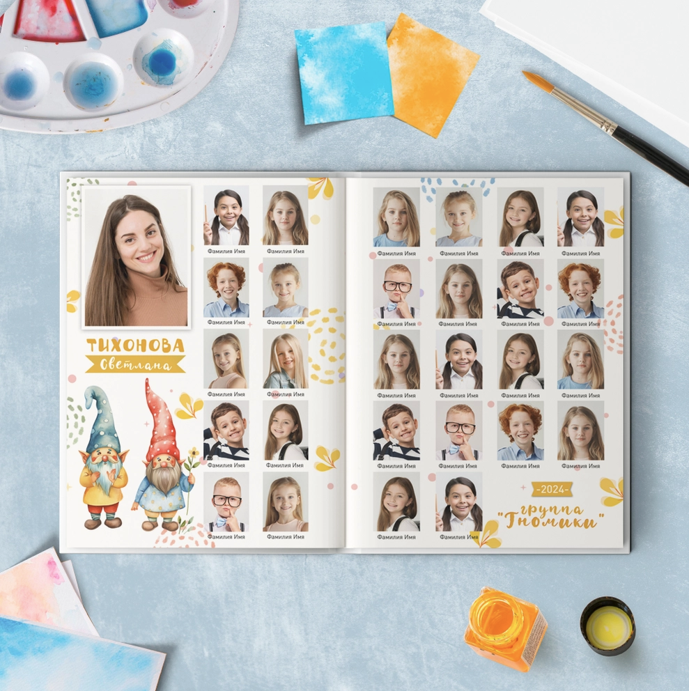 Гномики. Альбомы с самого детства. +79237847111