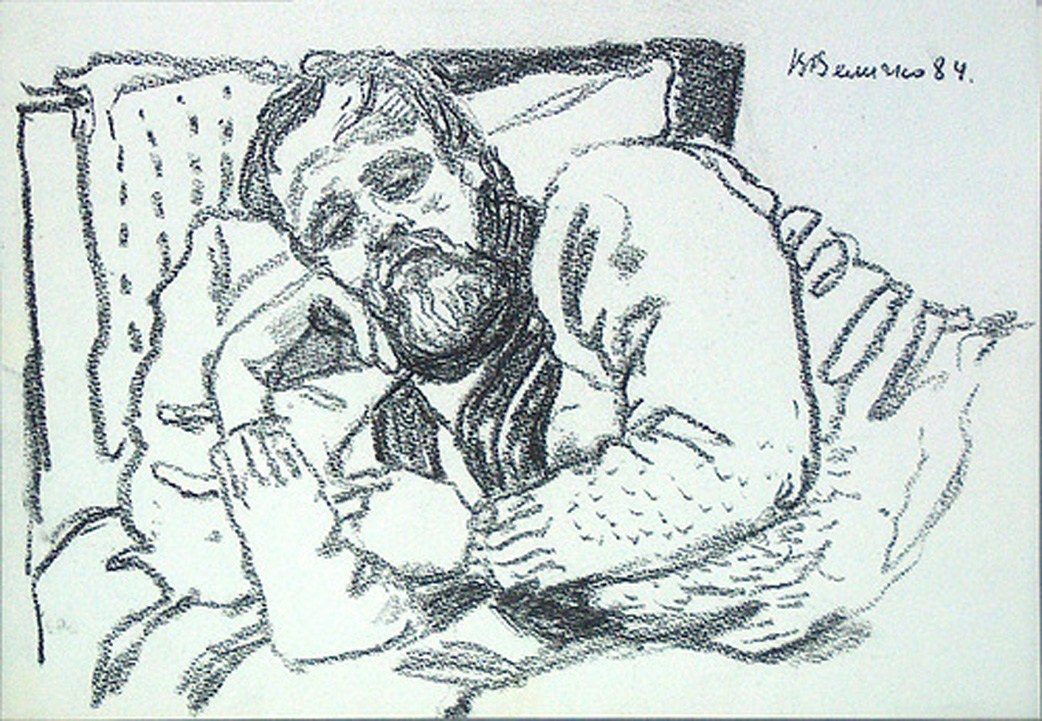 Мой сосед в Доме творчества. 1984.