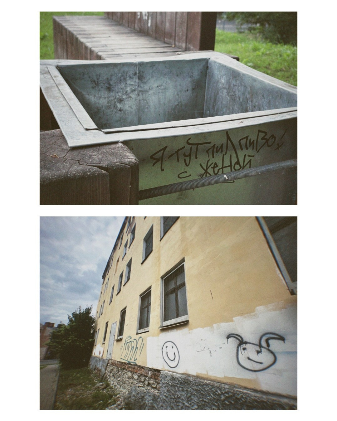 Pskov. Alina Panover