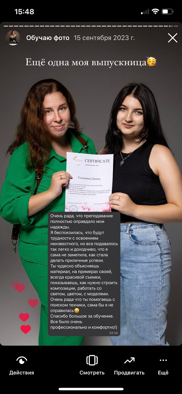 Обучение на фотографа. Фотограф в Барнауле Олеся Мосина