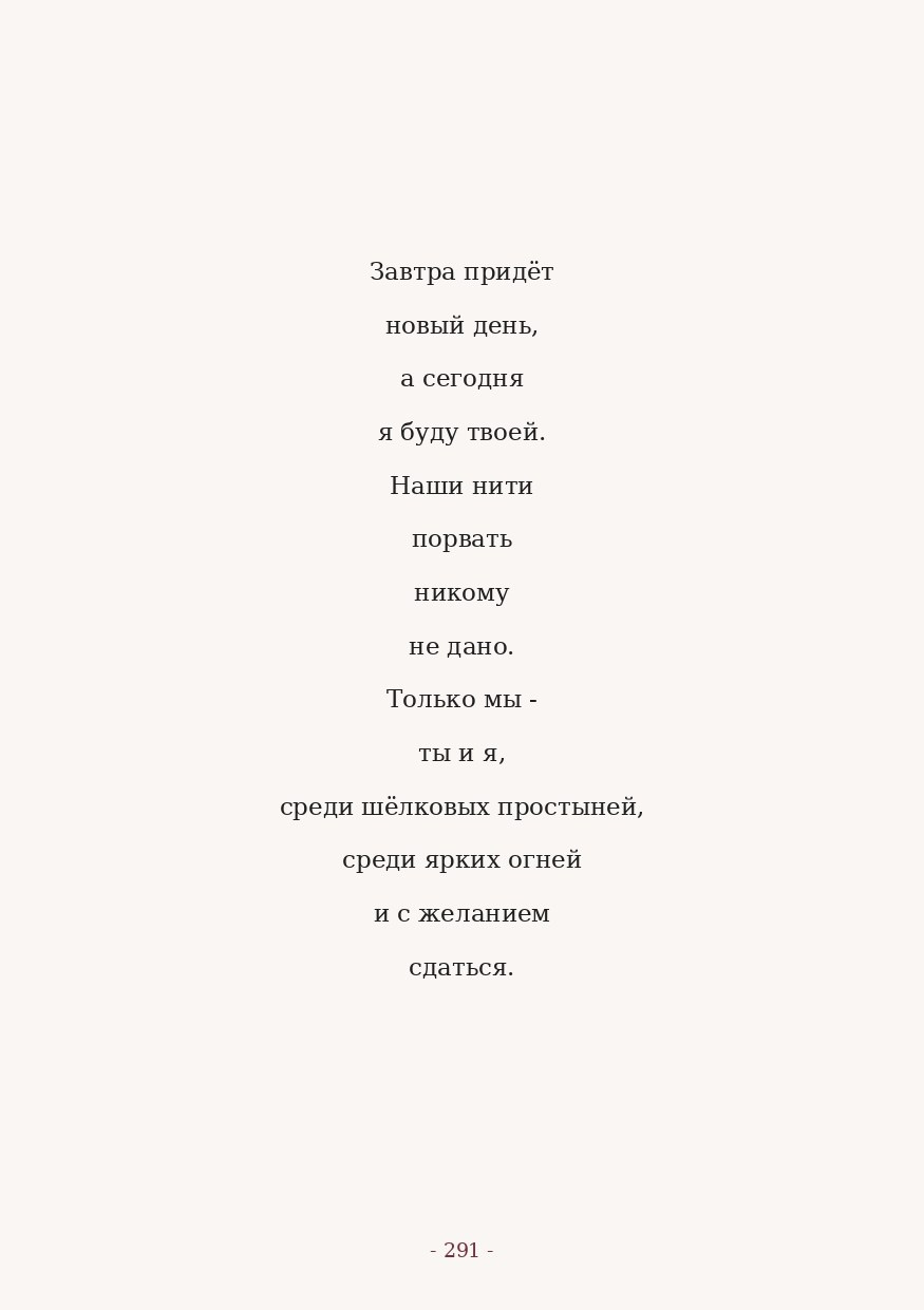 The Word. Yulia Yurchevskaya | Art Director & Visual Visionary
