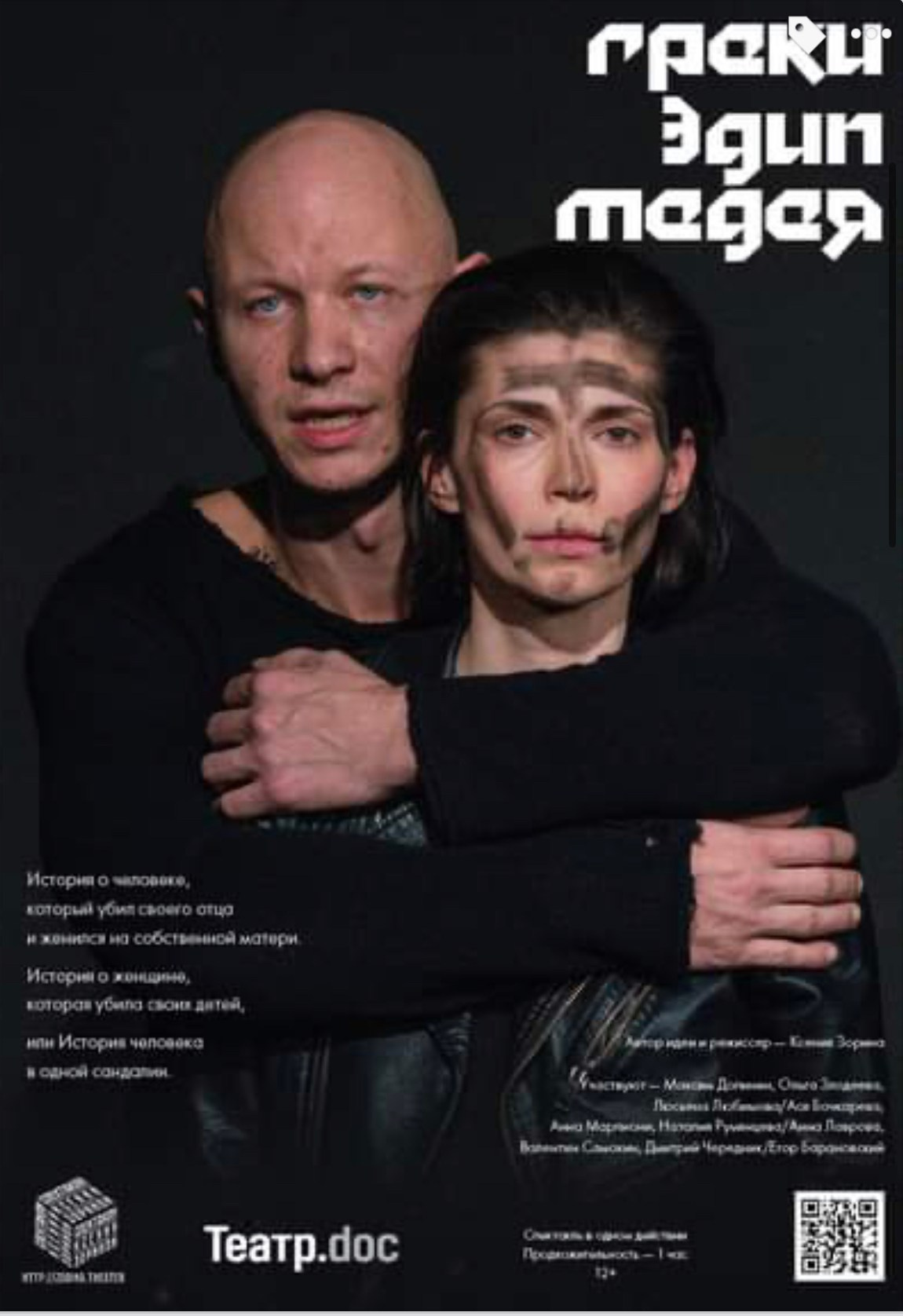 Фотограф в Москве Екатерина Демчук