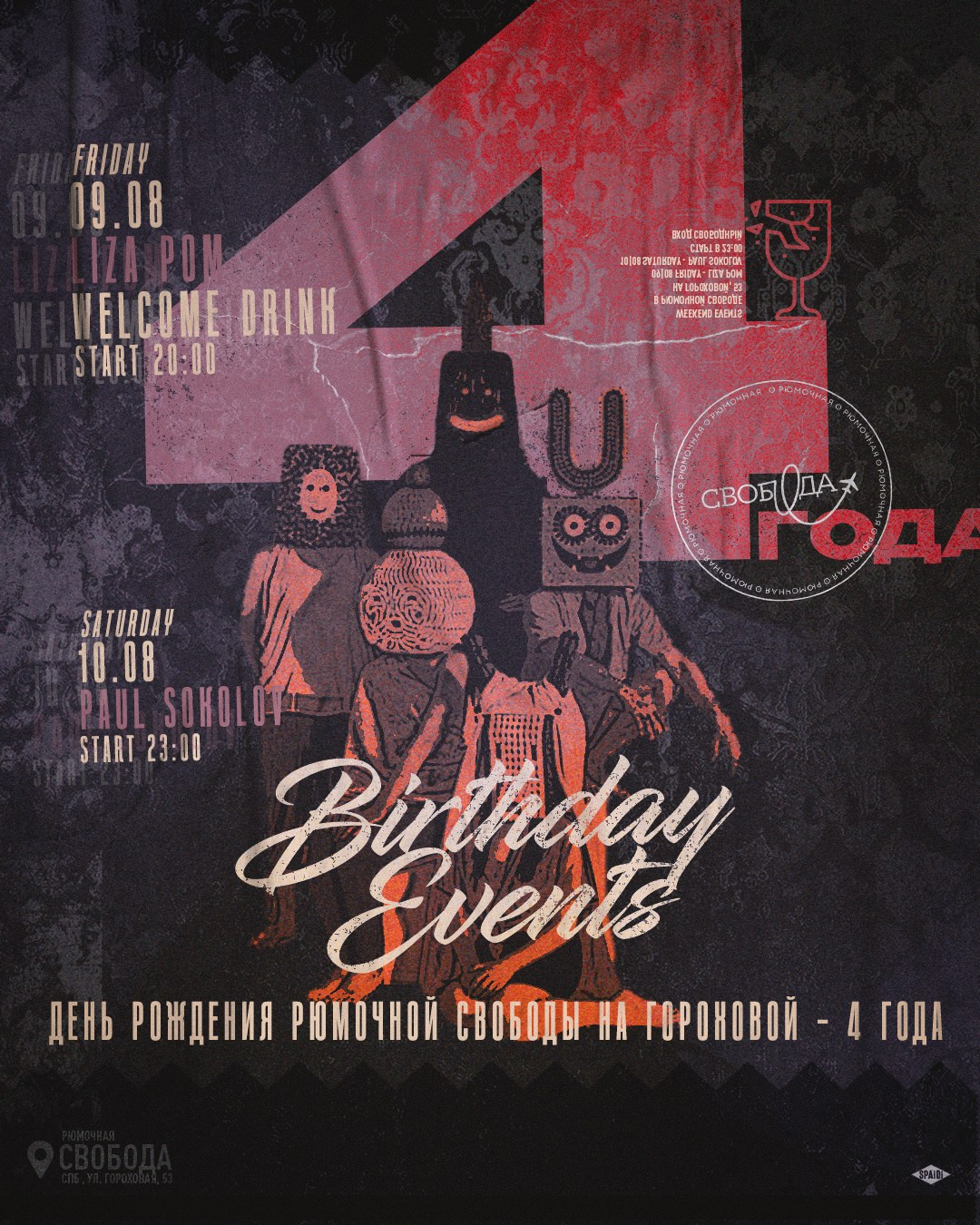 WEEKEND EVENTS. Spaidi Design | Graphic Design