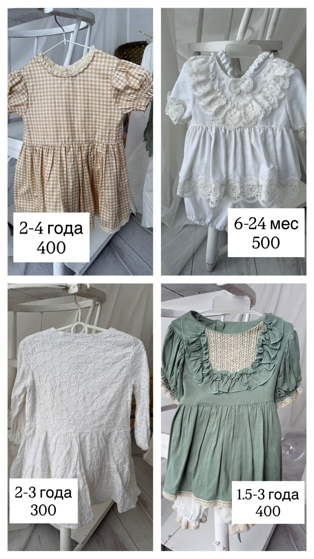 Аренда одежды. Семейный фотограф Валентина Качур в Сочи