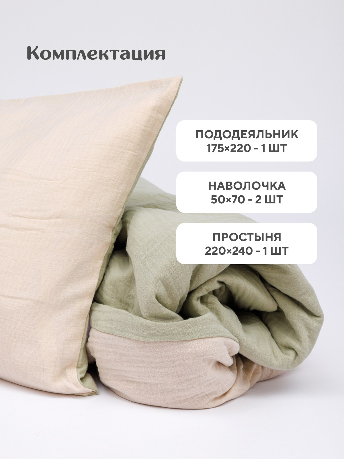 Инфографика для маркетплейсов. Фотограф Виталий Хайлов, Екатеринбург