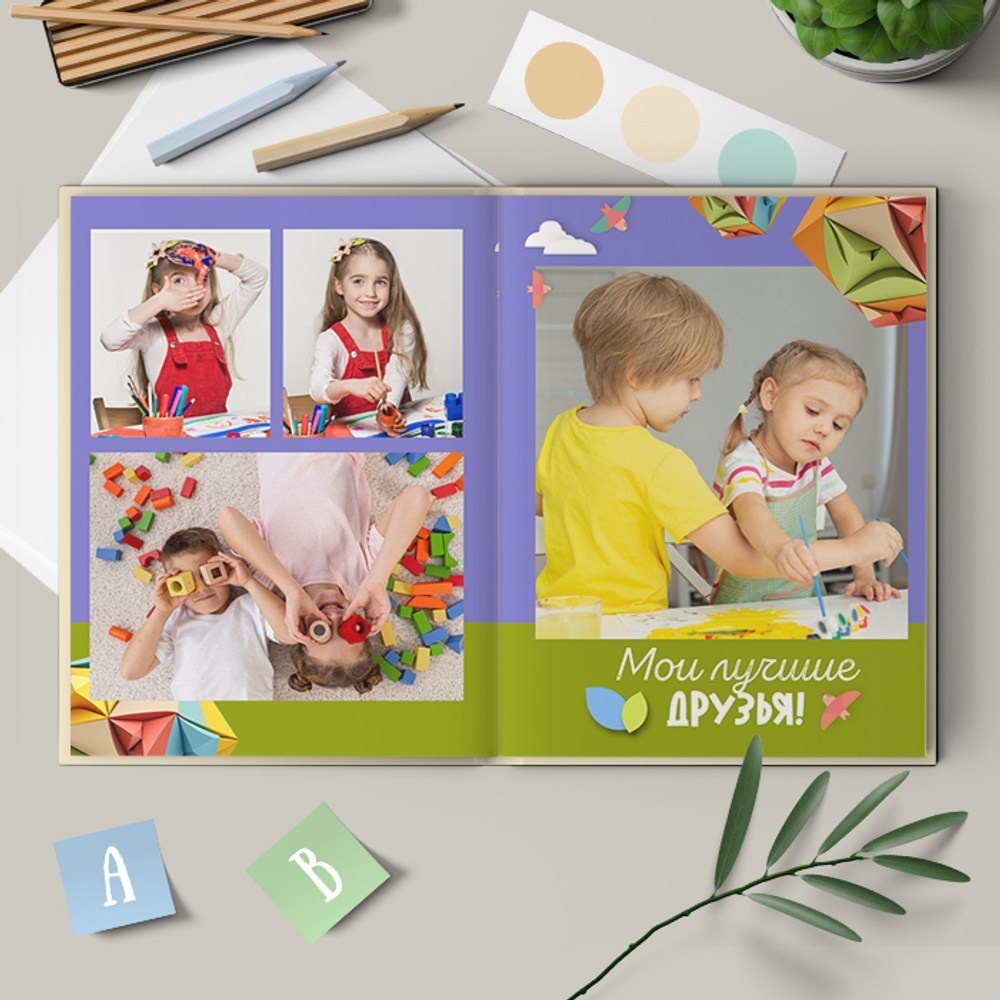 Радость. Главная