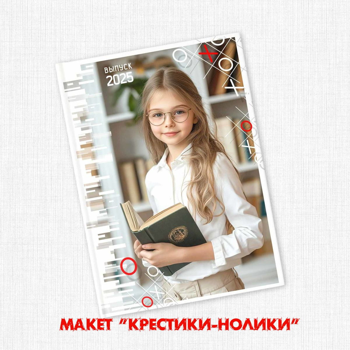 <title> Выпускной альбом Чита, Школа Чита, детский сад Чита,живоефото. Фотограф Григорьева Ольга. Портретная, семейная съёмка, Love Stori, видеосъёмка в городе Чита. Выпускные альбомы, фотокниги