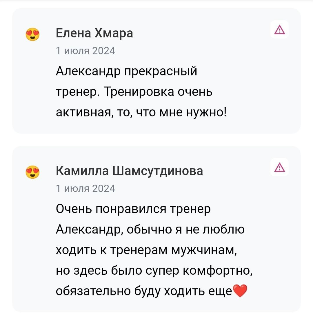 Mark Yudin training (1). Александр Юдин | Персональный тренер