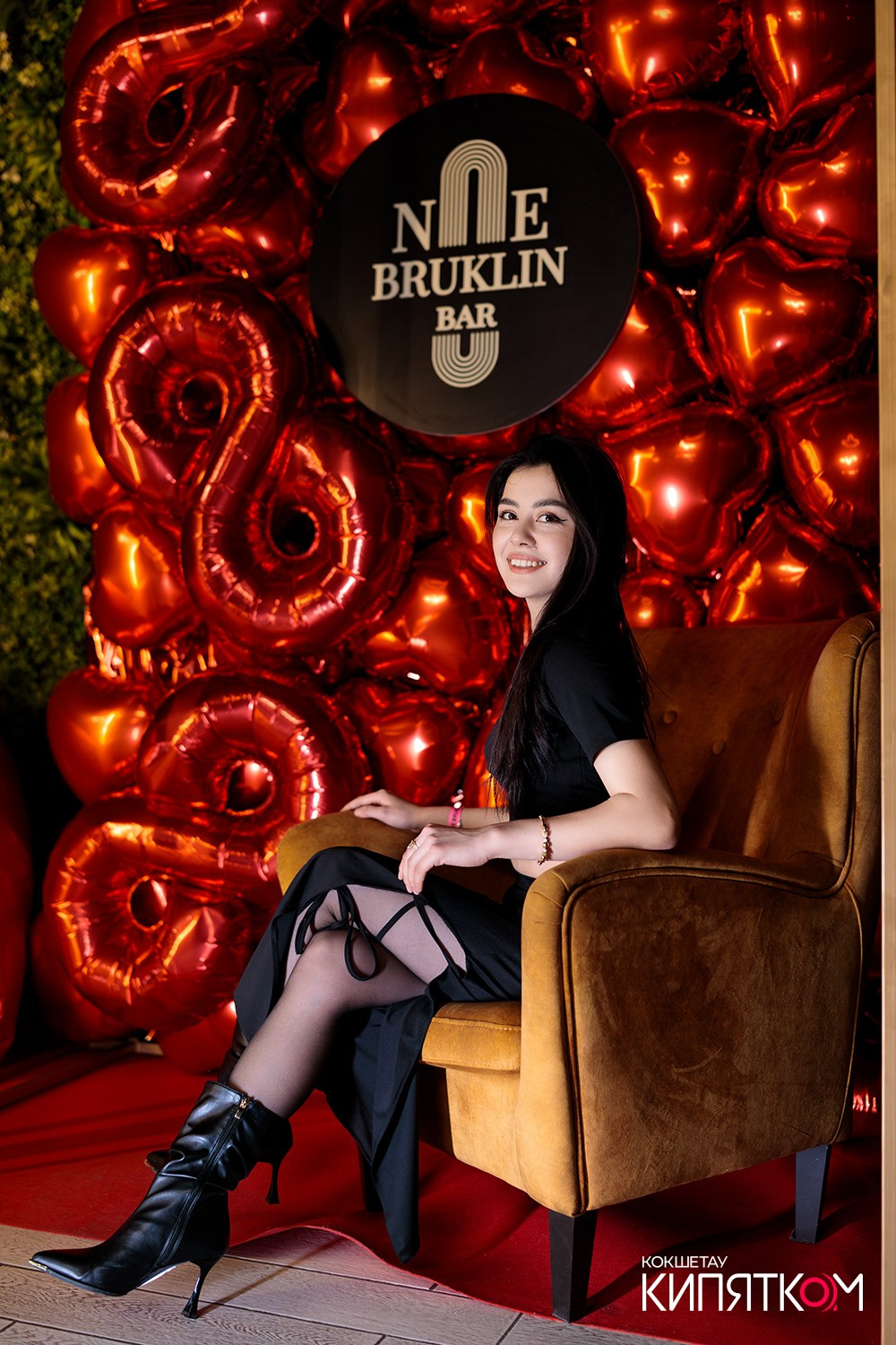 NE BRUKLIN. КИПЯТКОМ КОКШЕТАУ