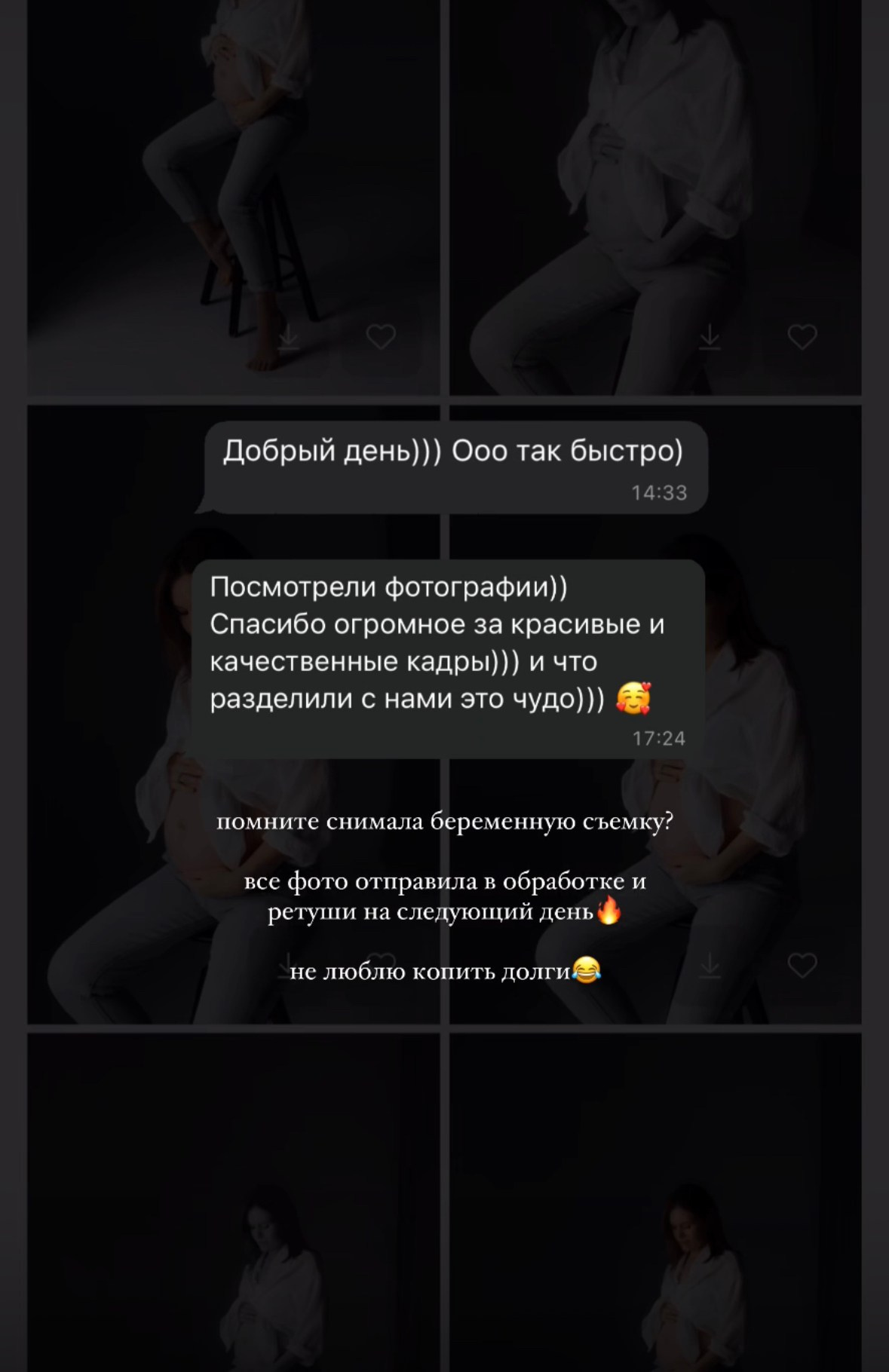 Фотограф Омск Сластен Анна