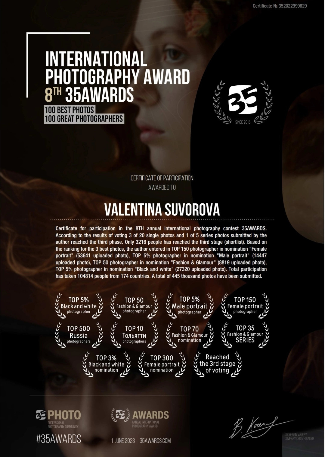 Регалии. Фотохудожник в Тольятти и Самаре Валентина Суворова