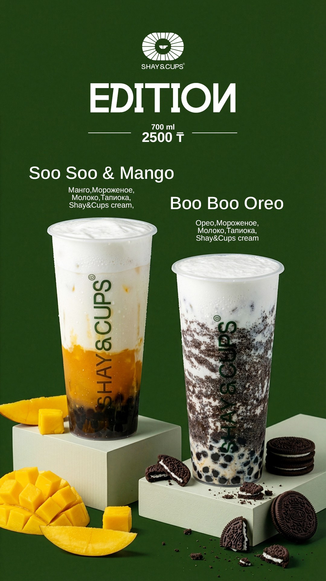 Shay and Cups. Alim Alimov Fashion Photographer