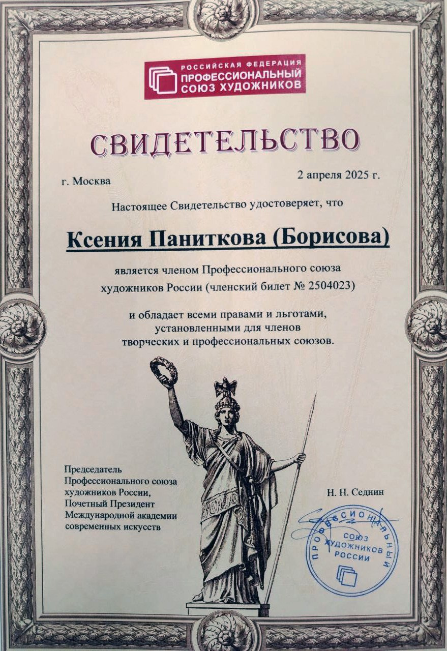 Достижения. НТОХ  «КОЛЛАЖ»