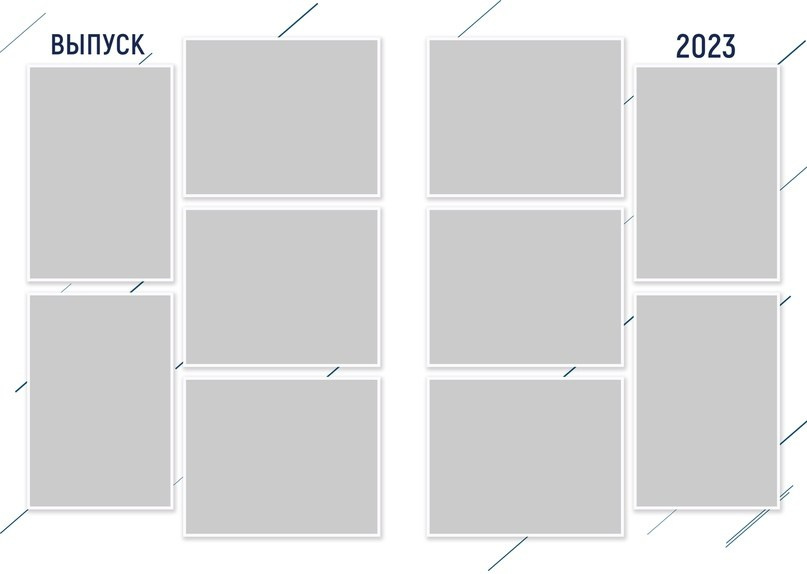 Макеты альбомов 9 — 11 класс. Индивидуальная и свадебная фотосъёмка в Москве и МО Ерёмин Павел