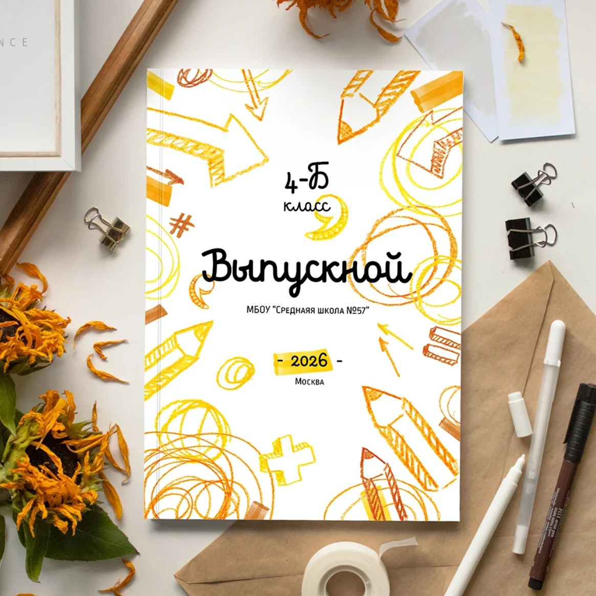 детский фотограф Королёв / Москва фотограф в детский сад Королёв школьный фотограф Московская область выпускной альбом детский сад / 4 класс / 11 класс фотосъёмка выпускного в детском саду виньетки для детского сада и школы