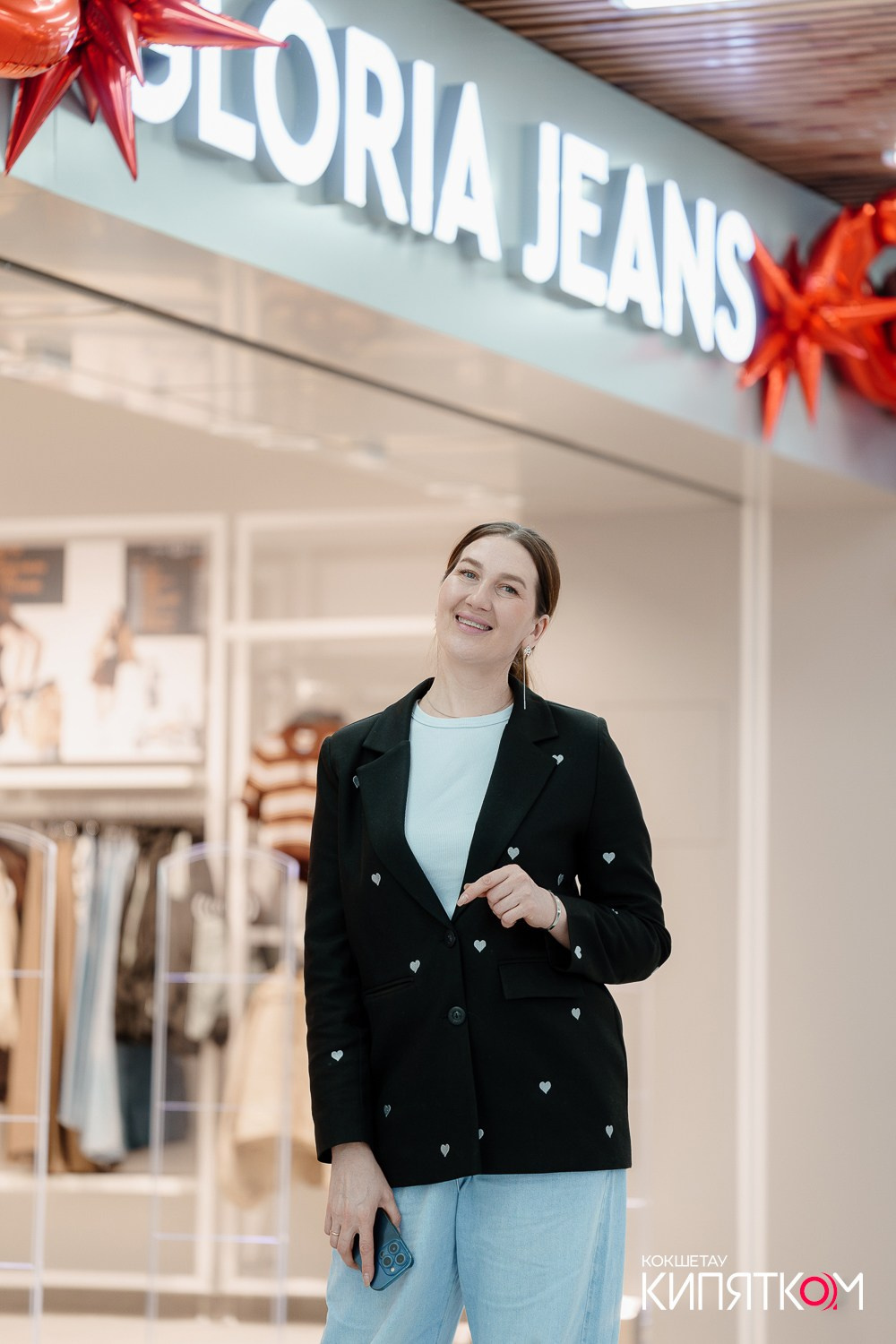 GLORIA JEANS. КИПЯТКОМ КОКШЕТАУ