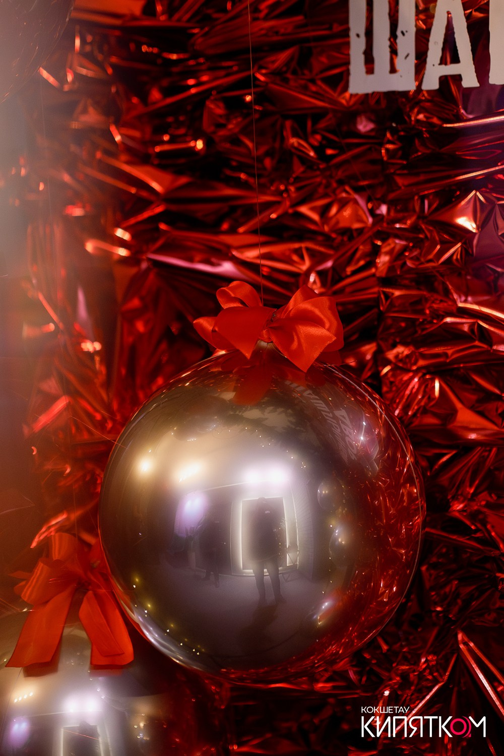 ШАШЛЫЧНЫЙ ДВОР. КИПЯТКОМ КОКШЕТАУ