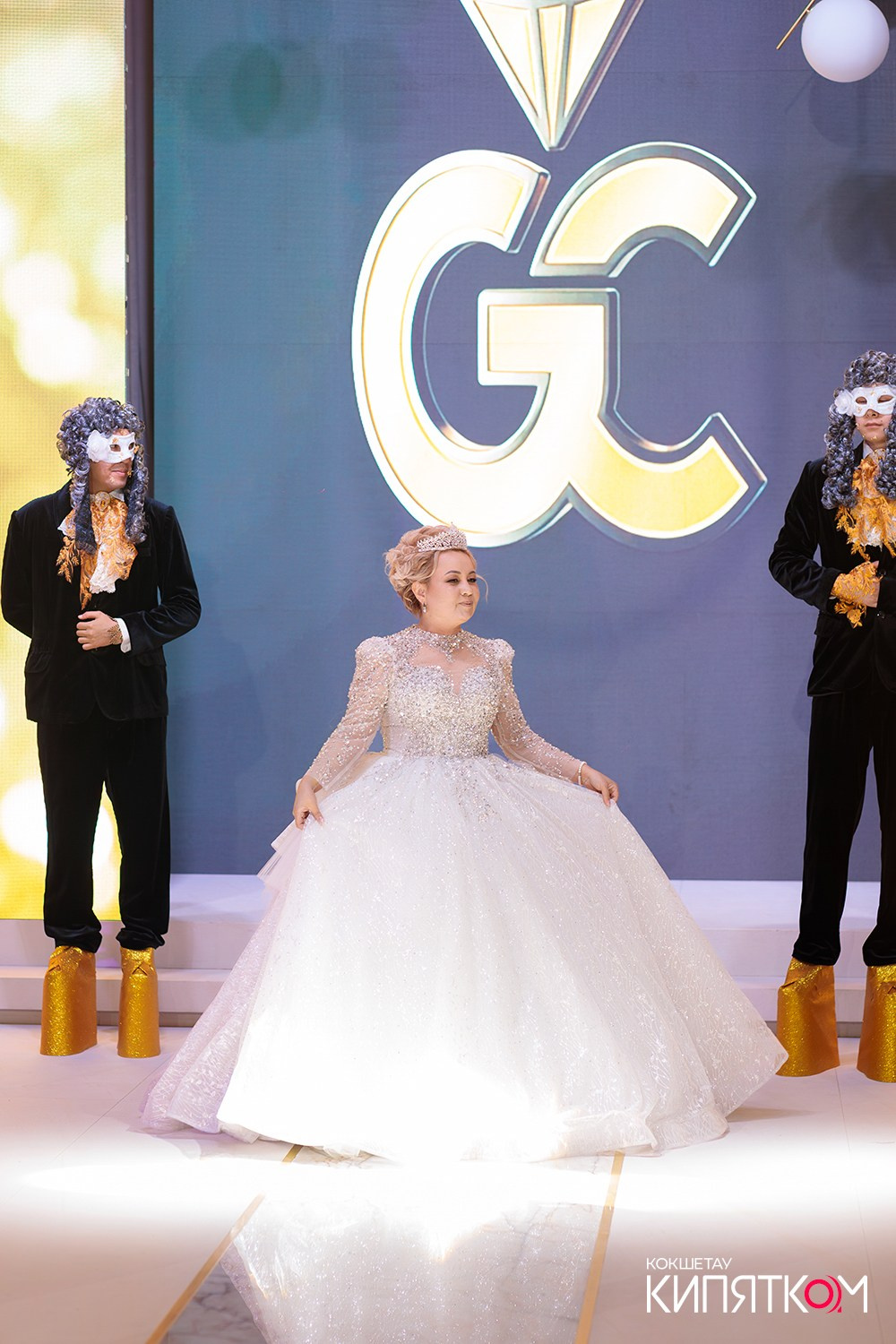 GOLD СИТИ. КИПЯТКОМ КОКШЕТАУ