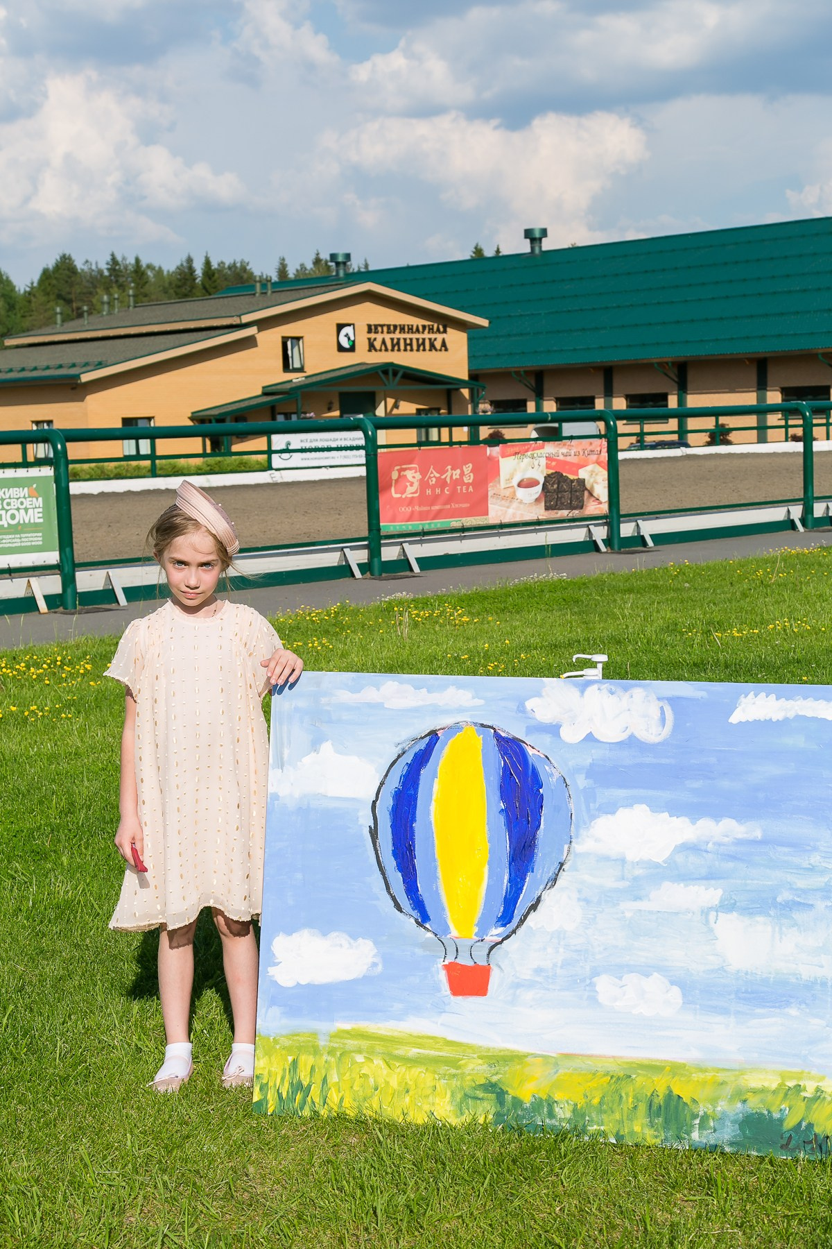 ДЕНЬ РОЖДЕНИЯ Конный клуб. Главная