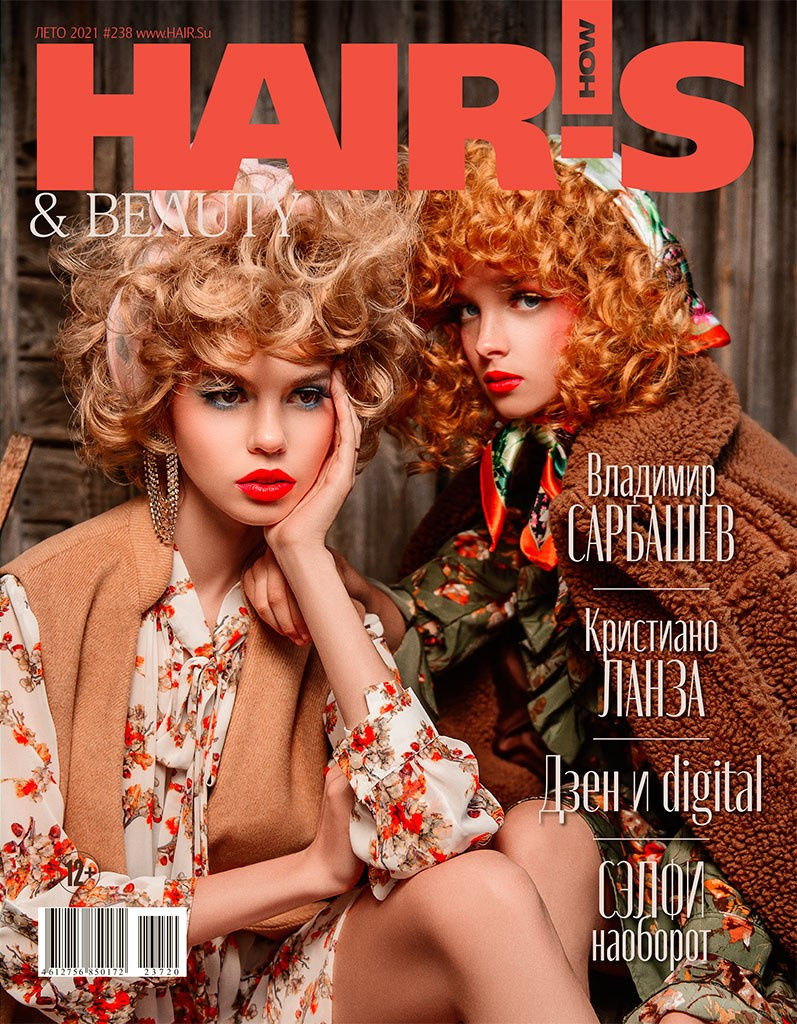 Екатерина 172 Тольятти. Международное модельное материнское агентство «Open models»