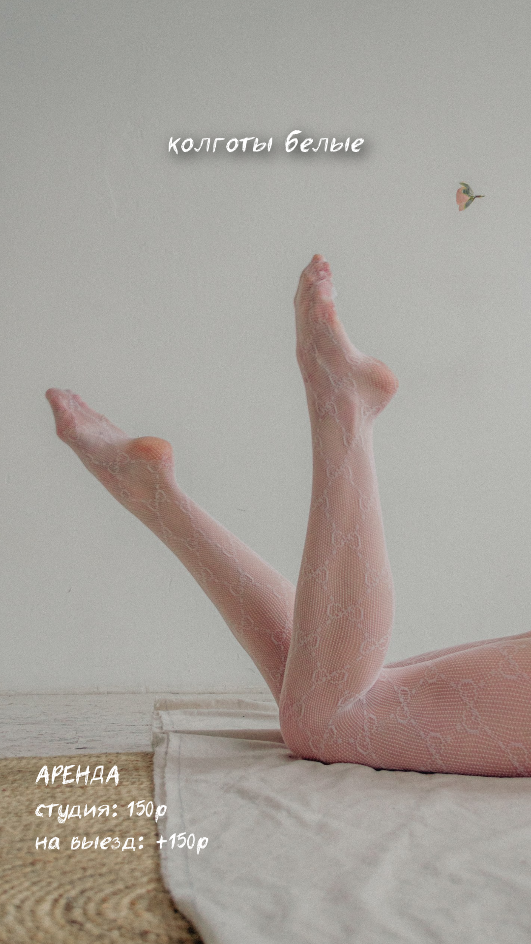 Услуги. Денисова Аля — фотограф для парных съемок и индивидуальных историй в Барнауле