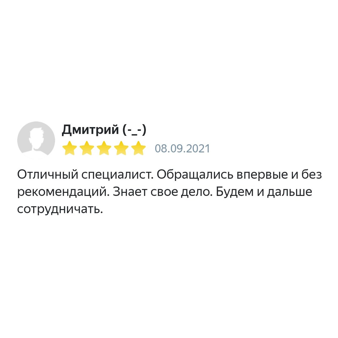Отзывы. Фуд фотограф и фуд стилист в Ростове-на-Дону