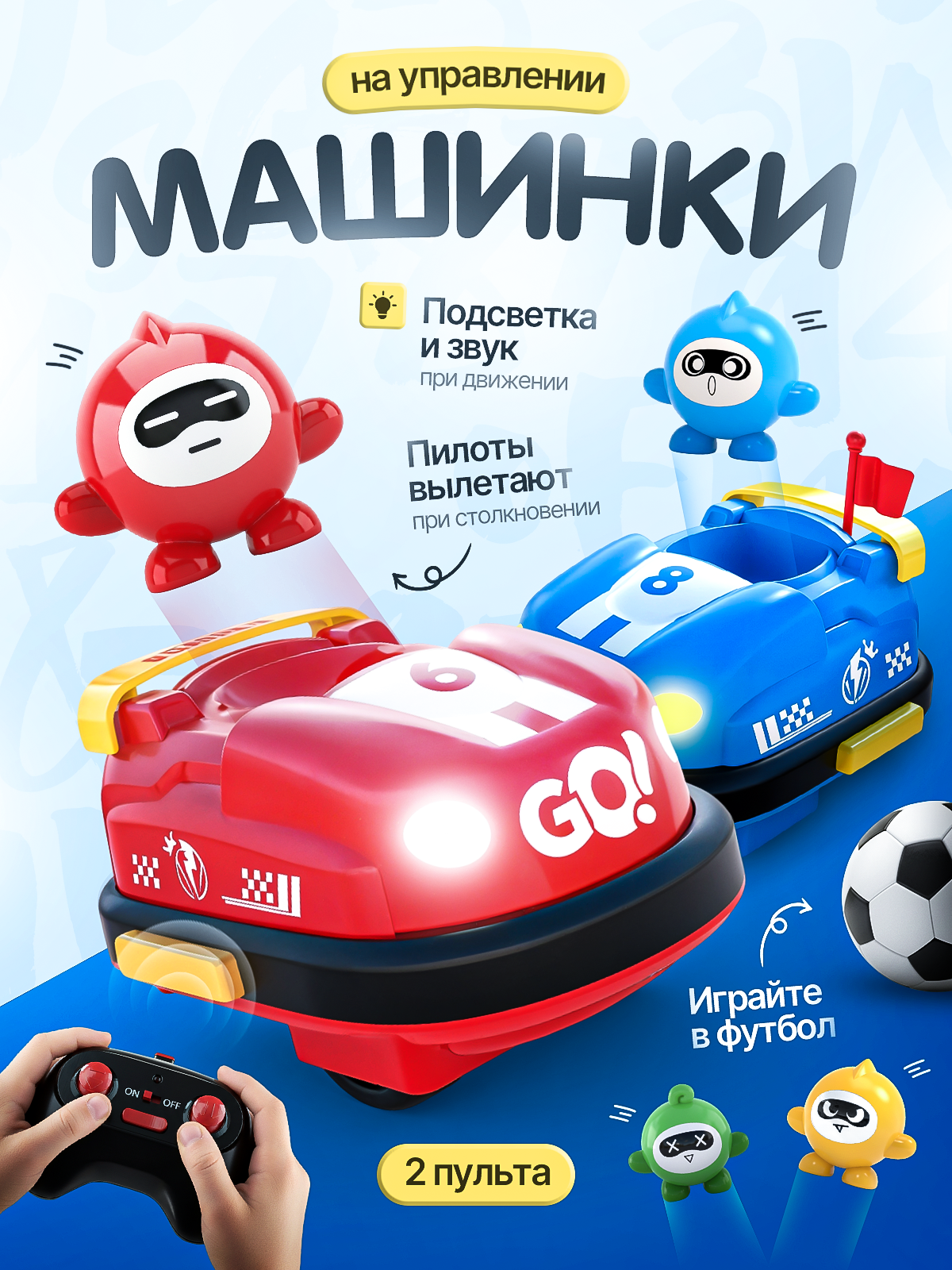 Дизайн карточек для маркетплейсов