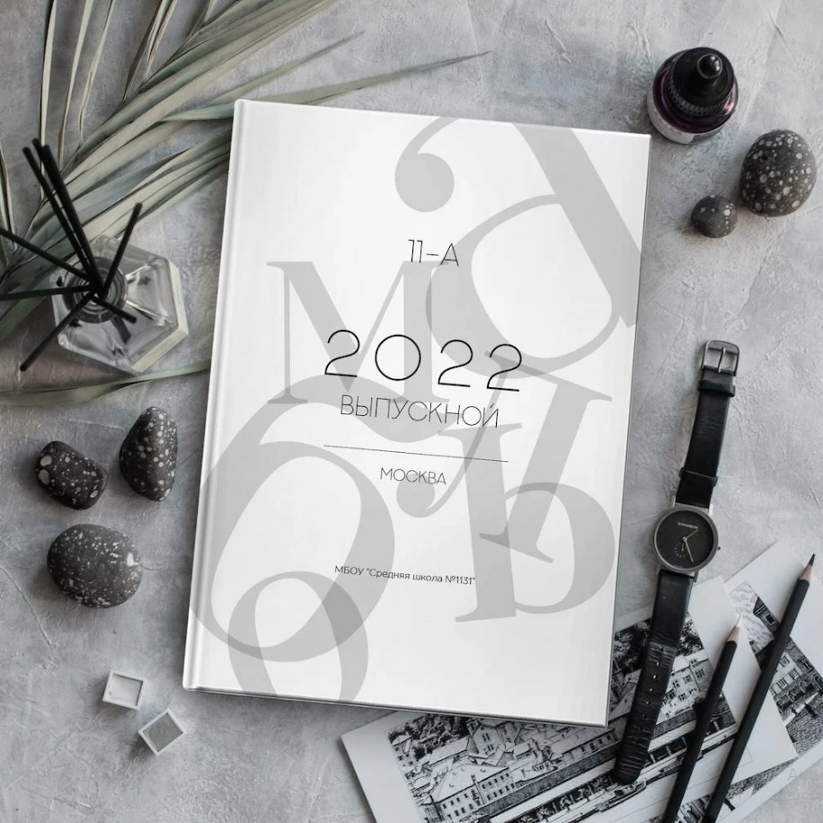 9 «Г» класс, МБОУ школа № 11