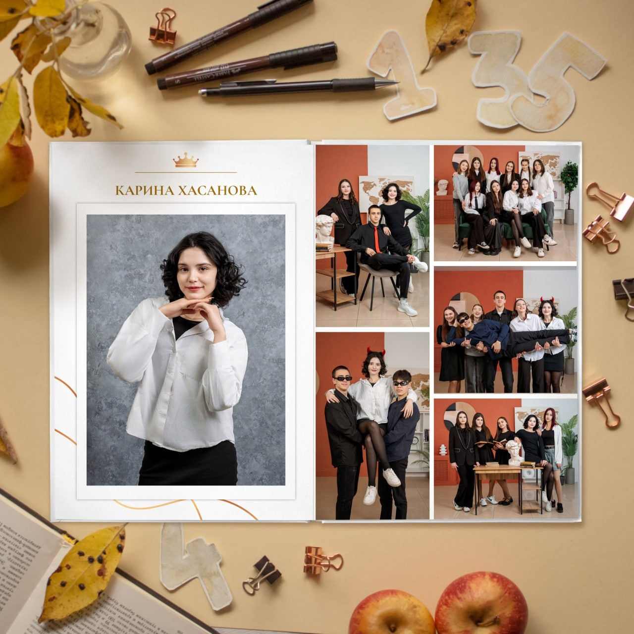 Выпускные альбомы