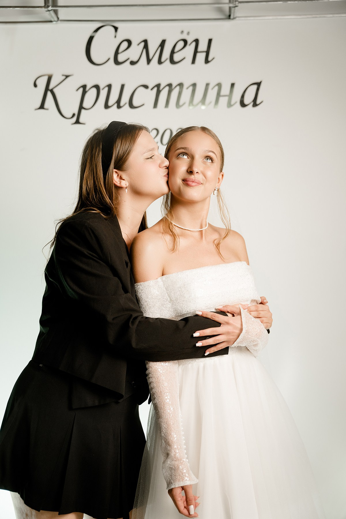 Свадьба Июнь