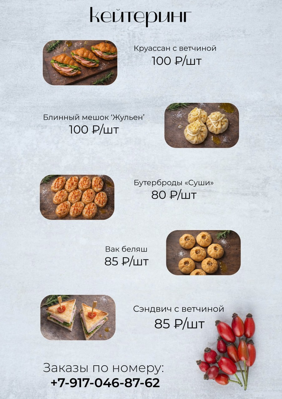 Графический дизайн. Силантьева Наталья фотограф