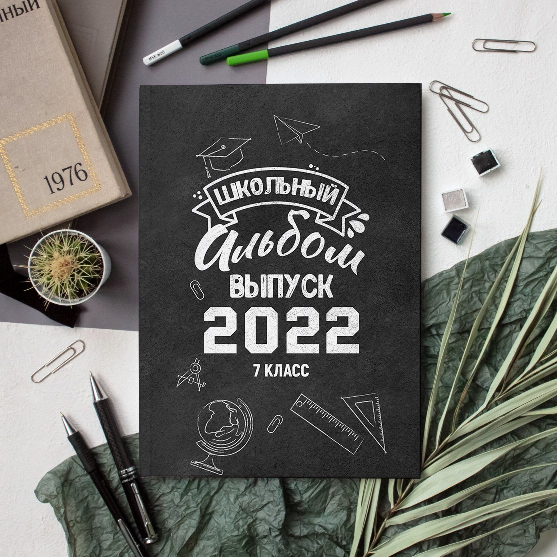 Дизайн фотокниг для 1-4 классов. Фотоальбомы для выпускников школ и детских садов в Республике Алтай и за её пределами