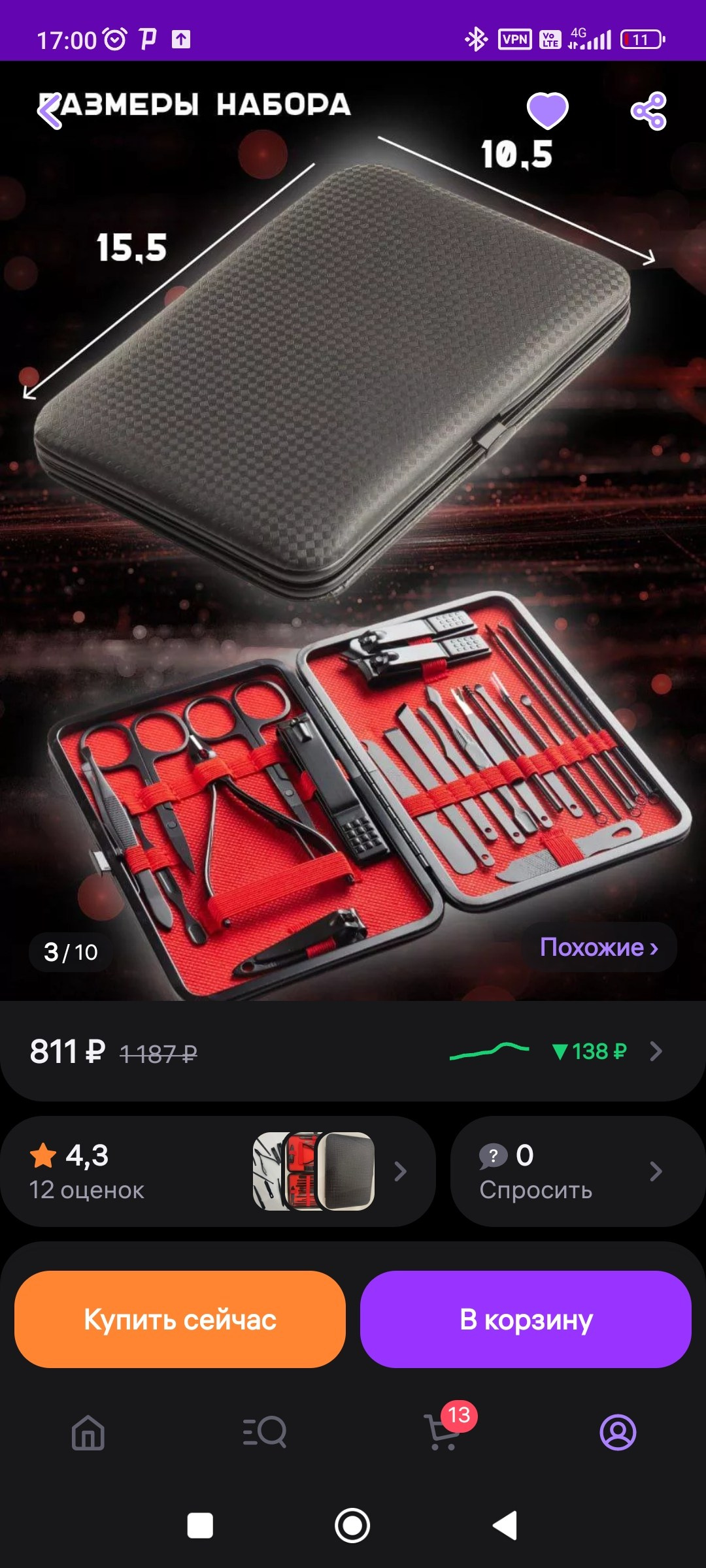 Набор на белом. Александр Стряпунин — предметный фотограф в Улан-Удэ