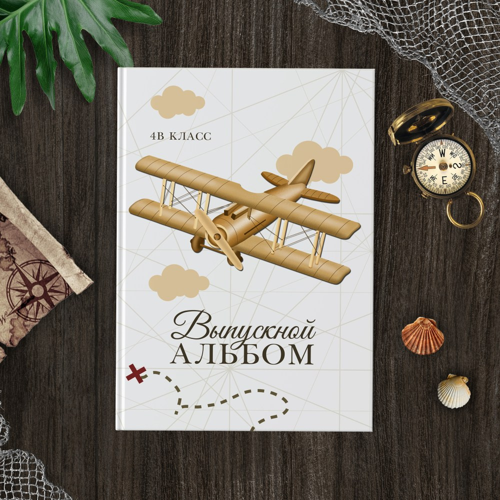 Альбом «World Map». Выпускные альбомы и виньетки в г. Усть-Каменогорск и ВКО