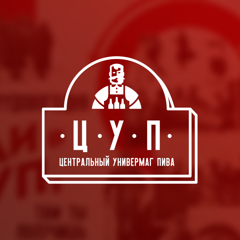 БРЕНДИНГ: ЛОГОТИП, БРЕНДБУК