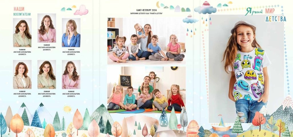 1234-Папка-трюмо. Семейный и детский фотограф в Междуреченск Олег Бамбульский