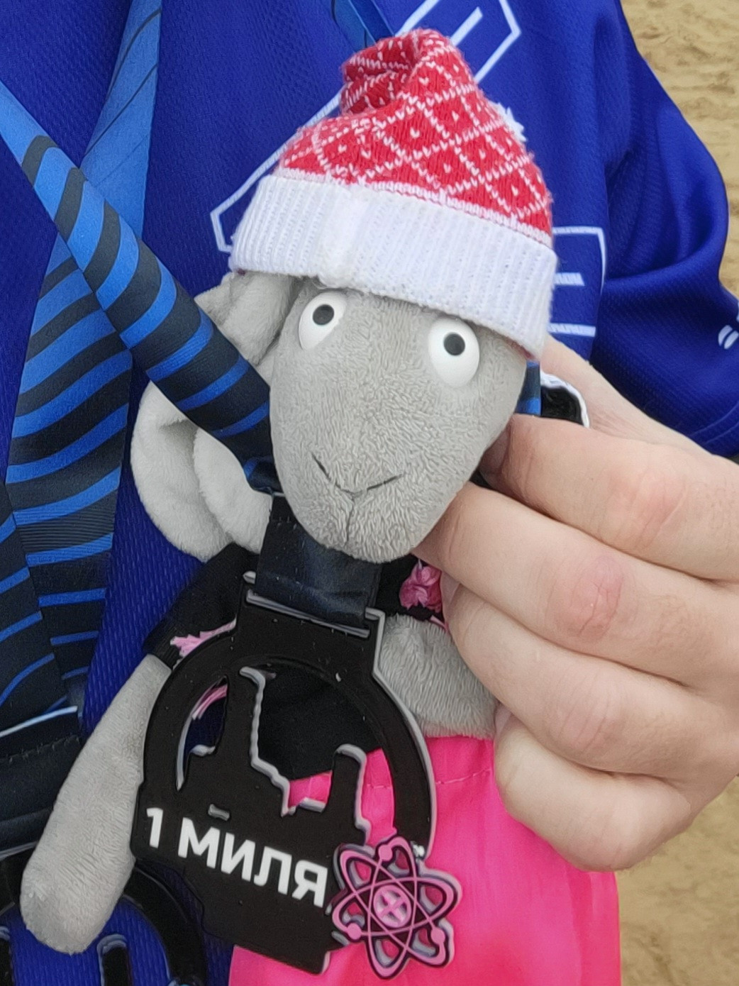 У ПсихоЗязи трофей :)