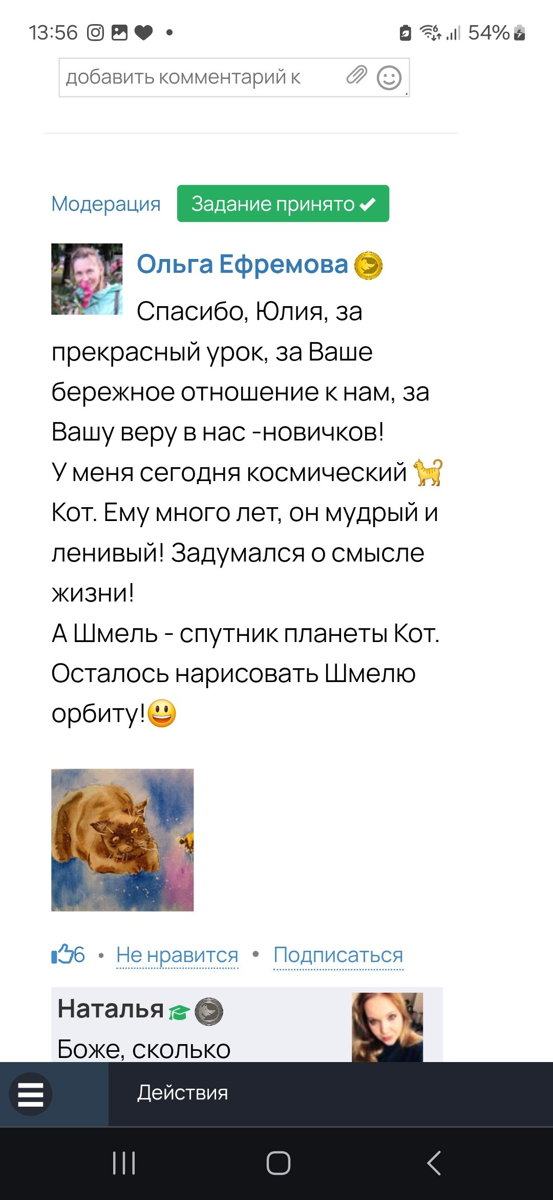 Арткласс в Венеции, путешествие и рисование