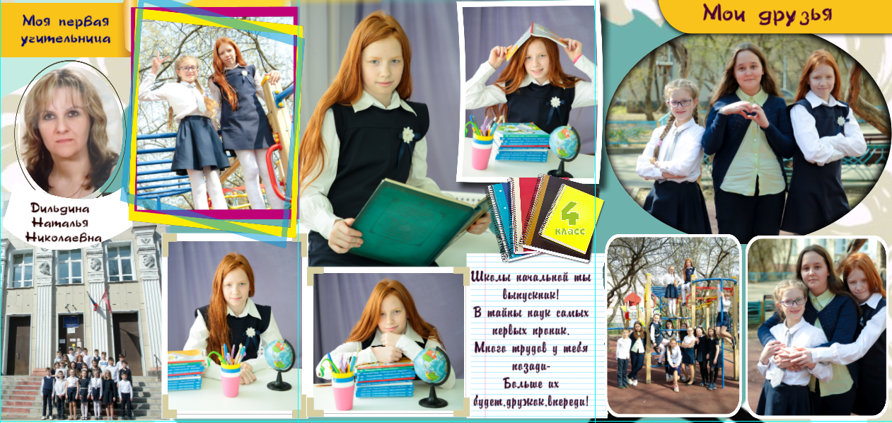 Яркий. Food-фотограф, предметный, семейный, фотограф в Москве, Асеева Яна