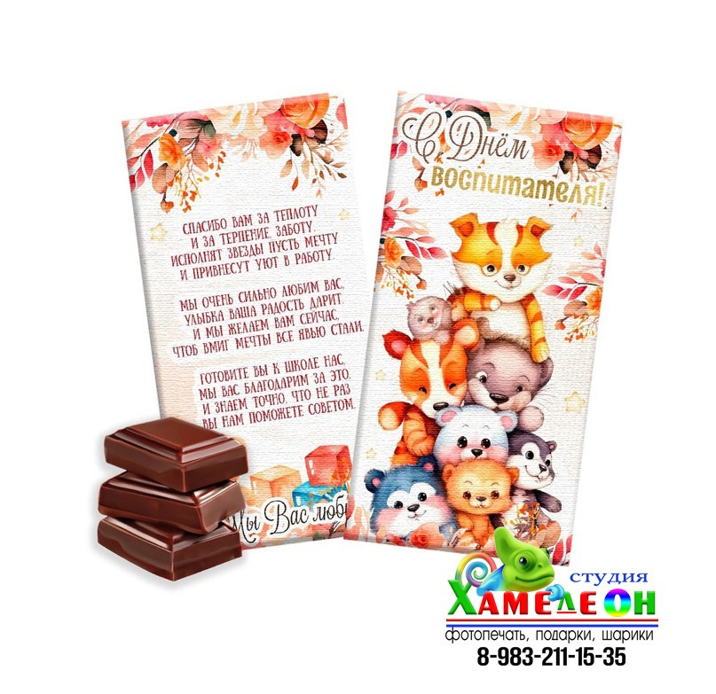 СЛАДКИЕ ПОДАРКИ. Детский и Школьный фотограф Светлана Гулова