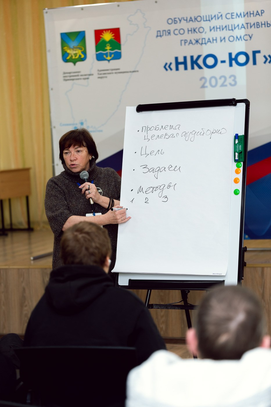 Обучающий семинар «НКО-ЮГ». Андрей Кровлин — фотограф в Славянке