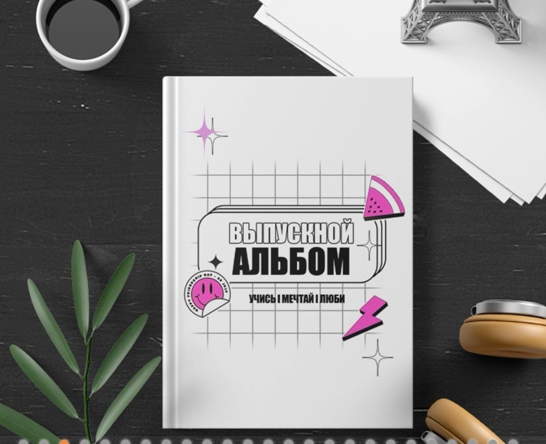 Аниме. Альбомы с самого детства. +79237847111