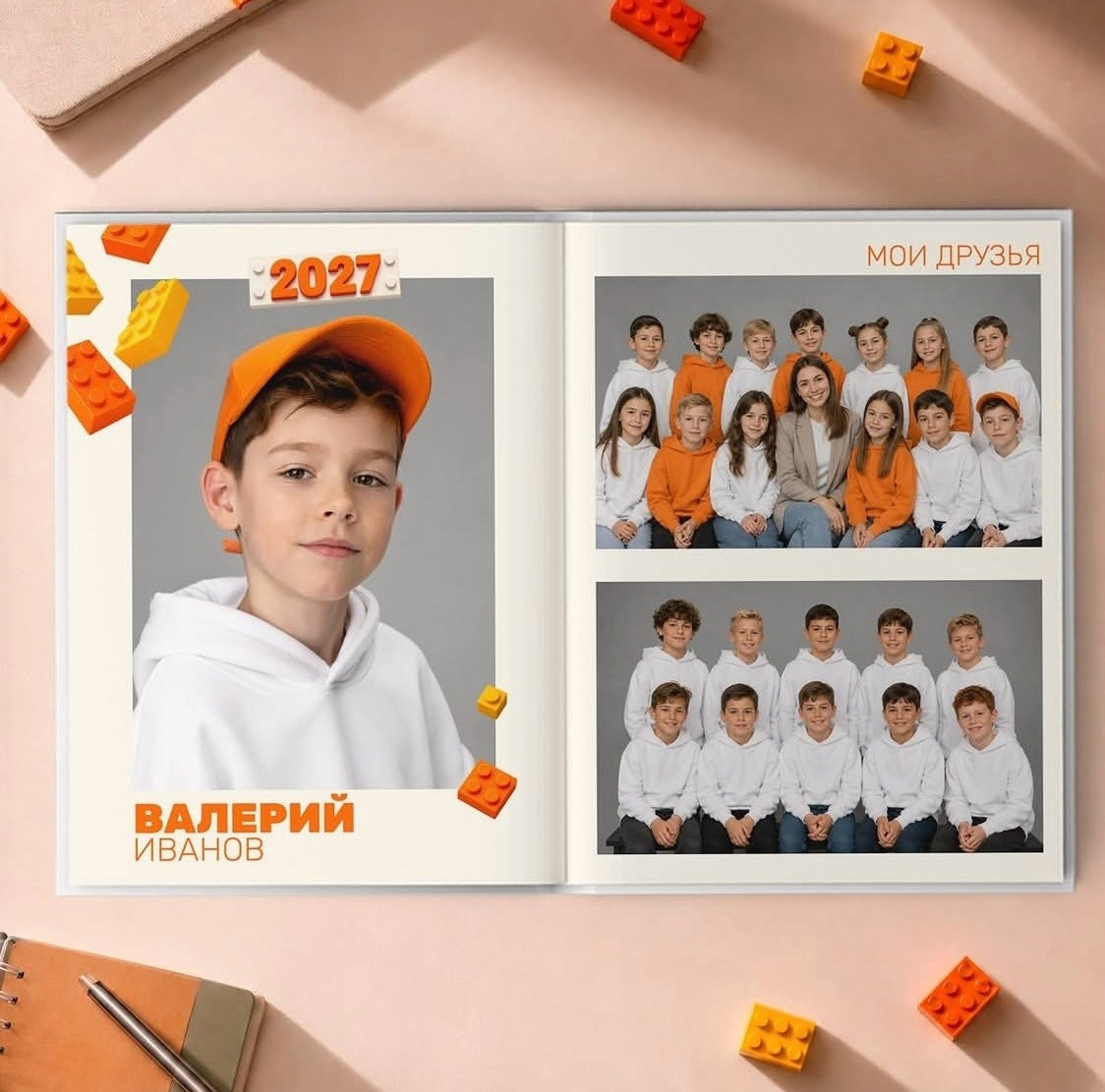 Конструктор. Альбомы с самого детства. +79237847111