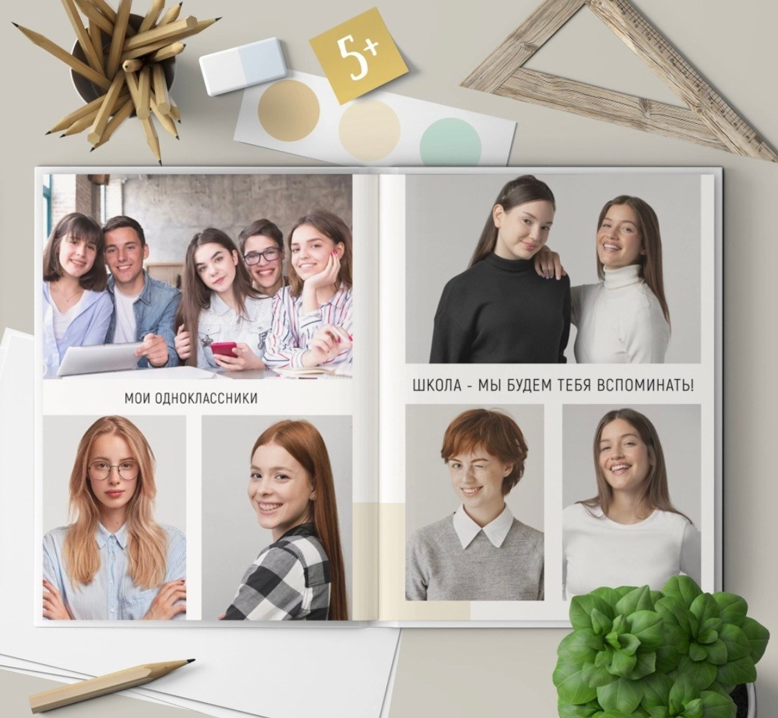 Свобода. Альбомы с самого детства. +79237847111