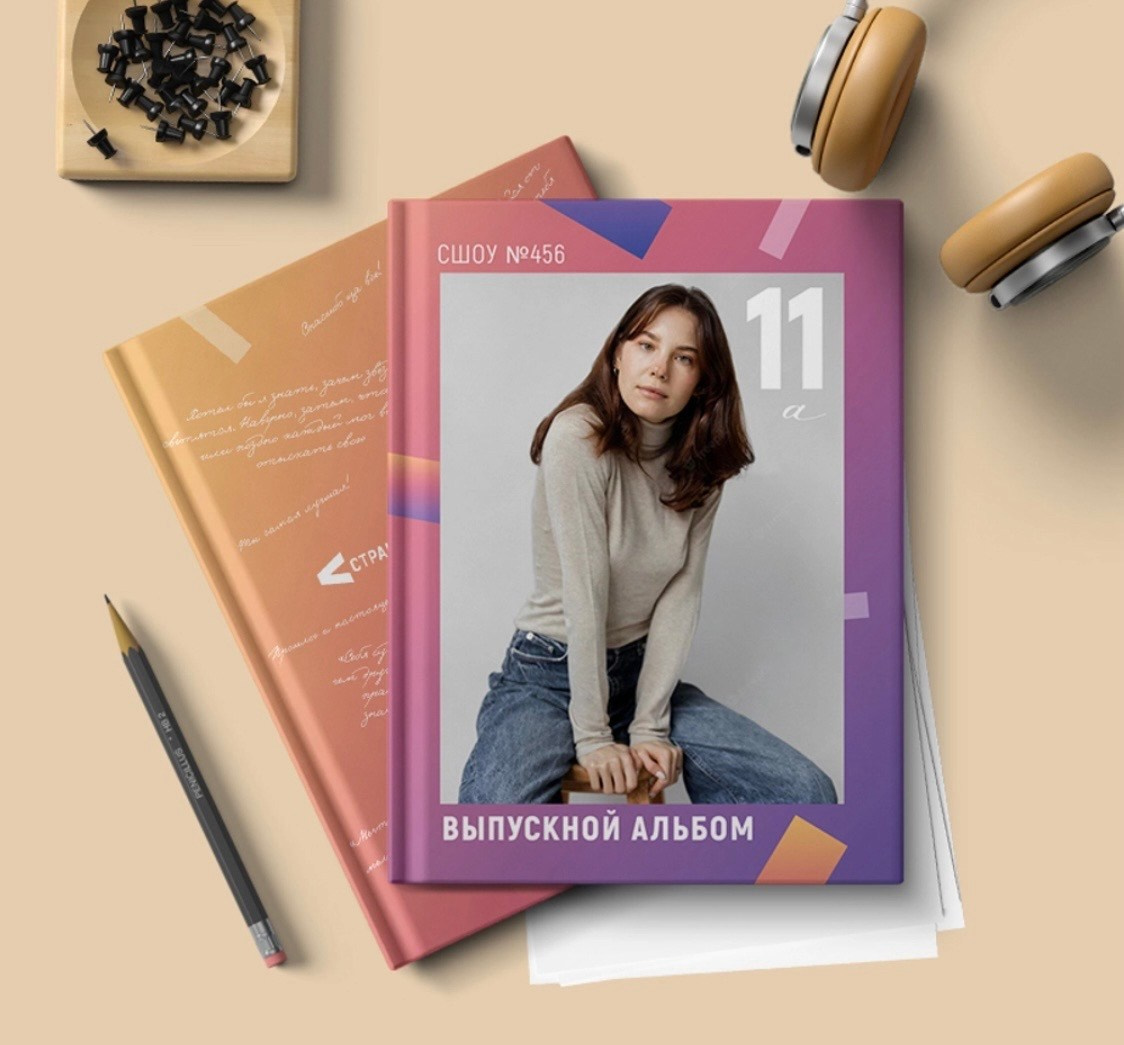 Цитаты. Альбомы с самого детства. +79237847111