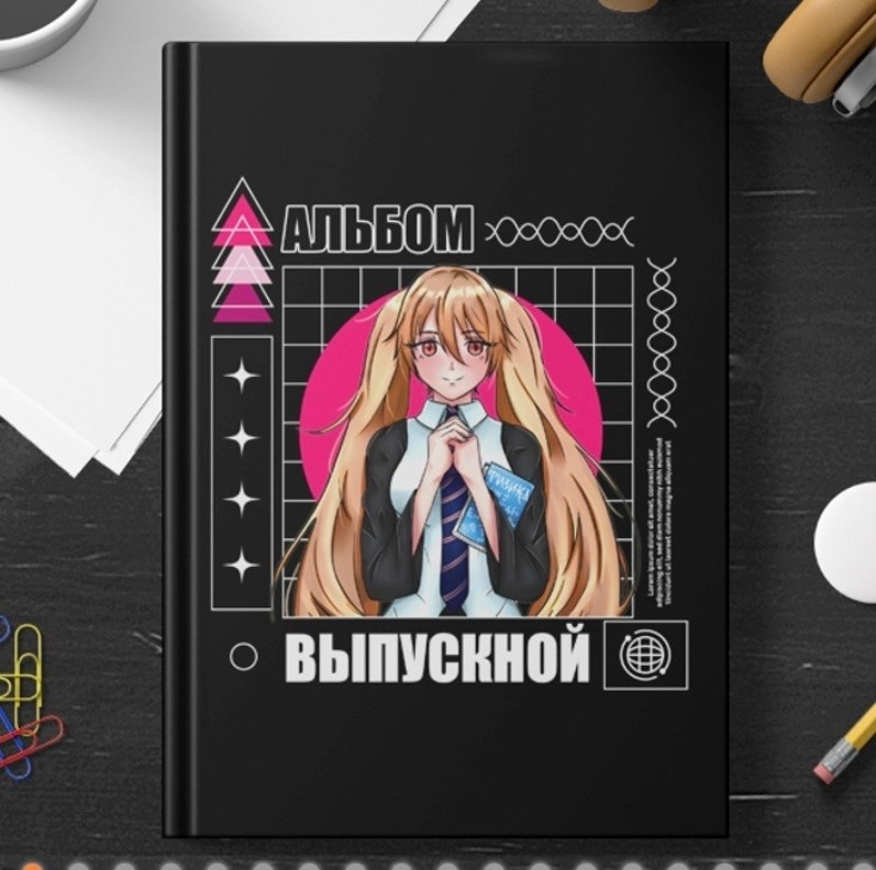 Аниме. Альбомы с самого детства. +79237847111