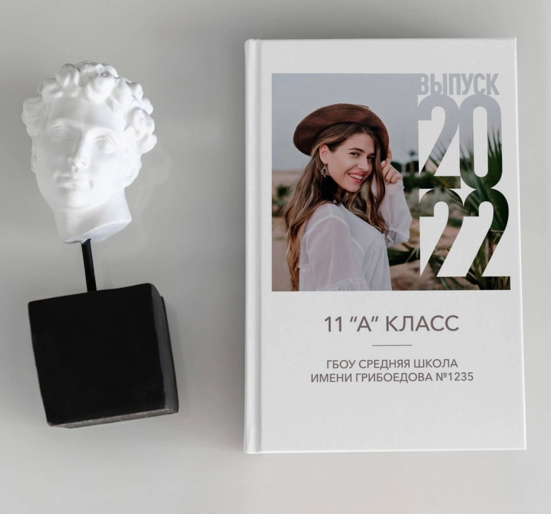Свобода. Альбомы с самого детства. +79237847111
