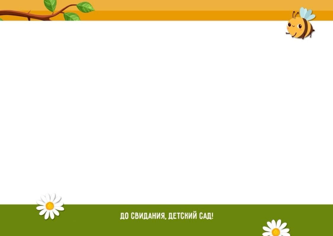 Пчёлка. Альбомы с самого детства. +79237847111