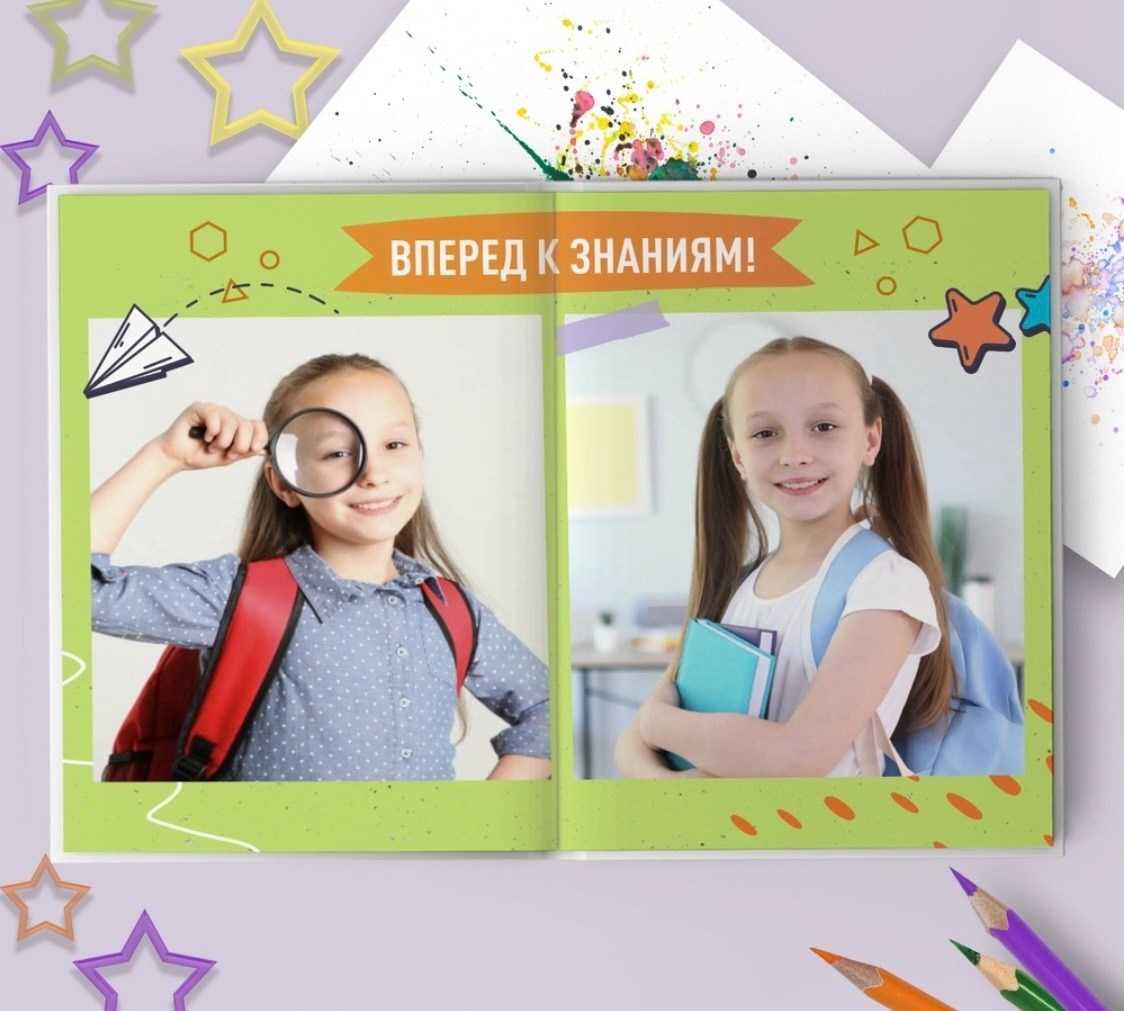 Креатив. Альбомы с самого детства. +79237847111